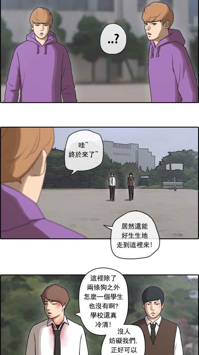 [第53话] 仁川远征队 (6)13