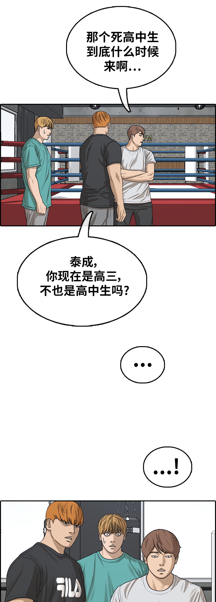 [第342话] 广川学校供餐队长（2）39