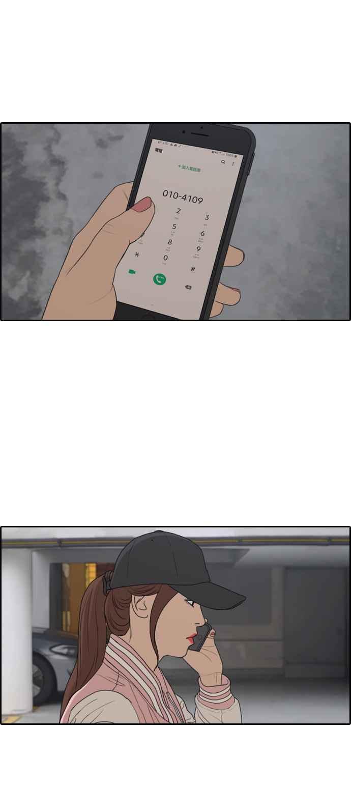 [第306话] 敏芝的生日礼物(1)18