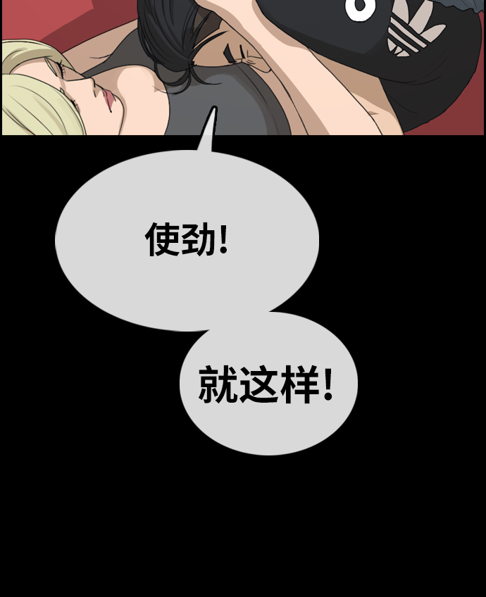 [第317话] 综合格斗（4）13