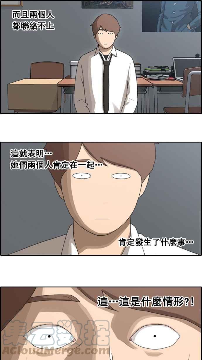[第48话] 仁川远征队 (1)27