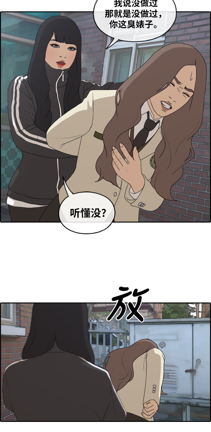 [第178话] 狩猎韩泰成 （1）18
