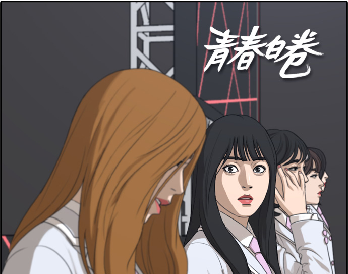[第297话] 偶像选秀节目（11）13