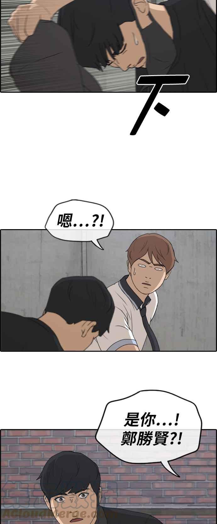 [第236话] 姜珠熙摧毁计划(2)12