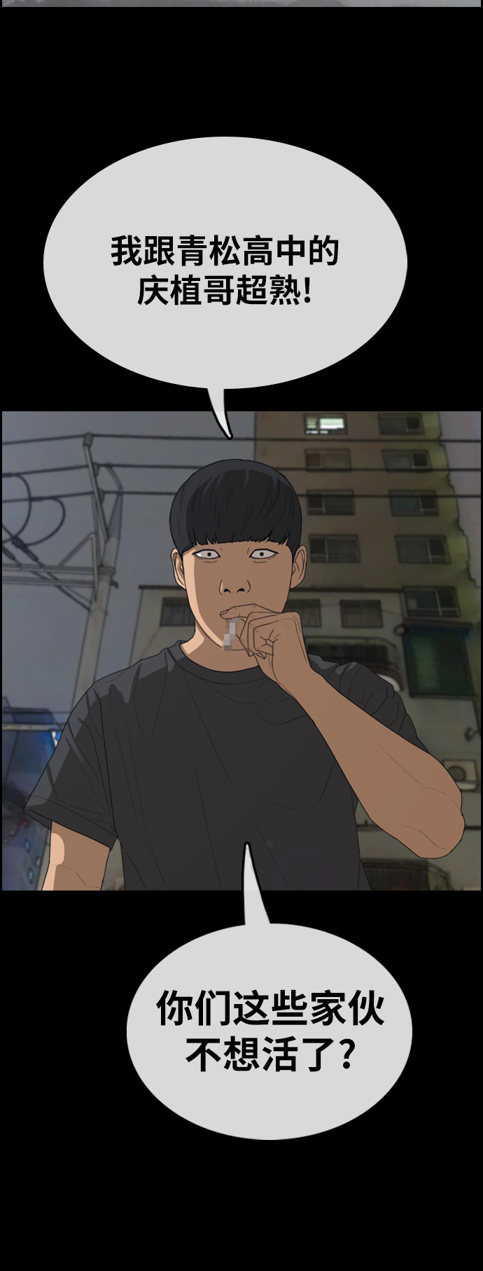 [第343话] 广川学校供餐队长（3）17