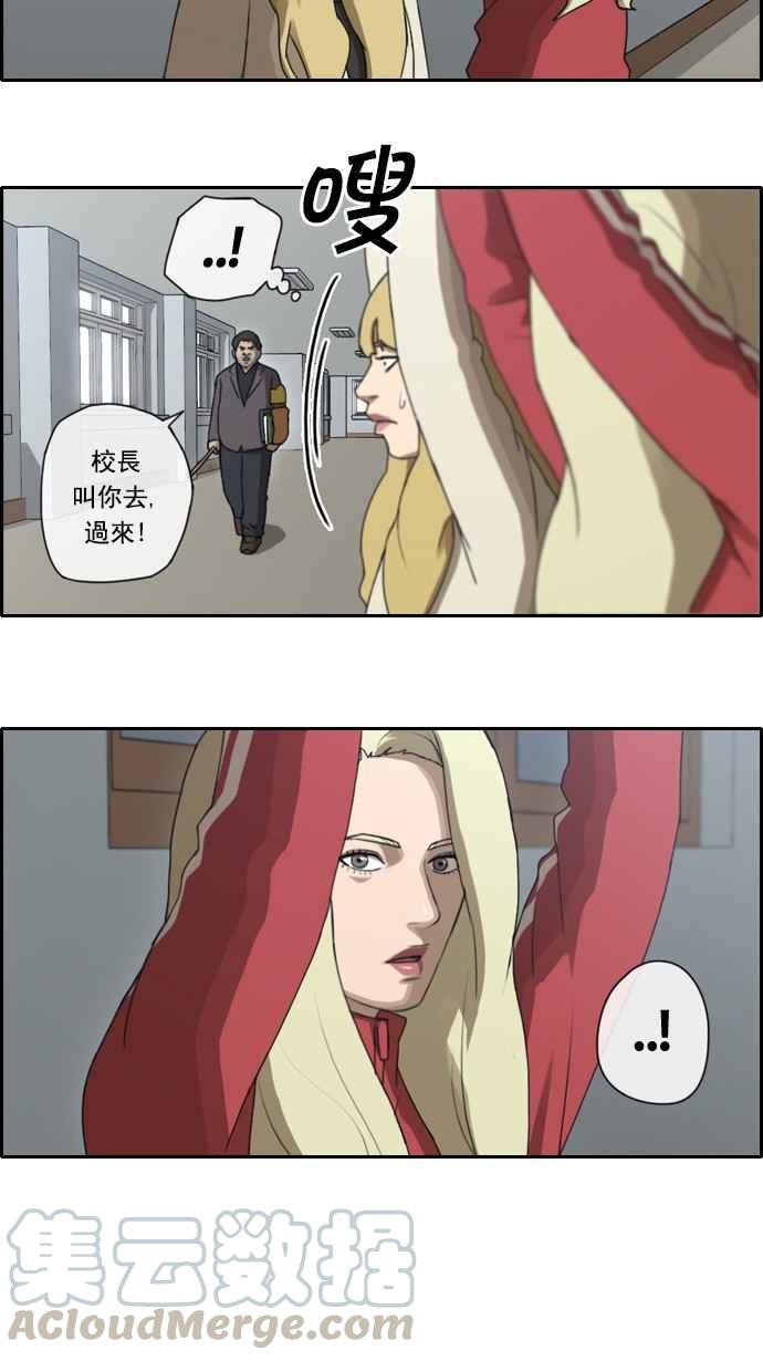 [第32话] 警告12
