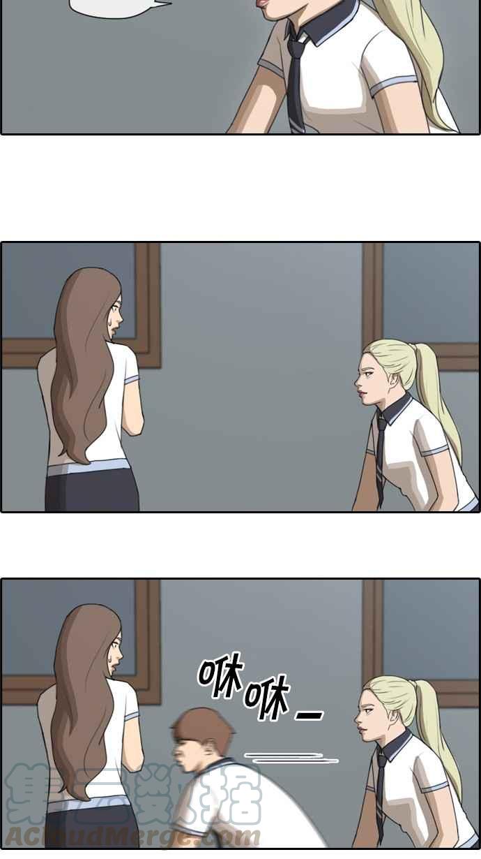 [第63话] 被称作梦幻岛屿的地方9