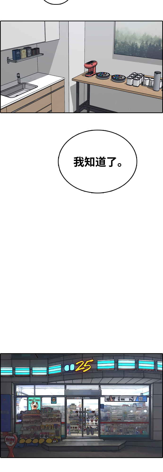 [第434话] 复合（4）67