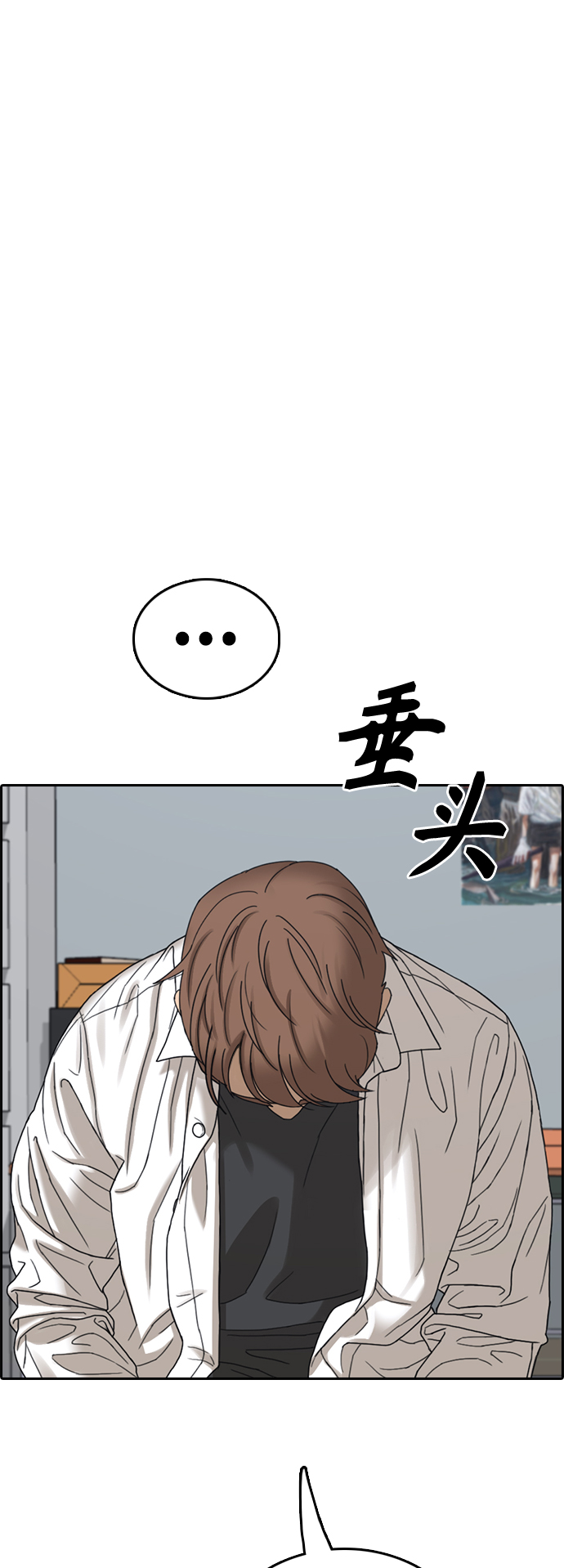 [第439话] 赌上人生的挑战（1）84