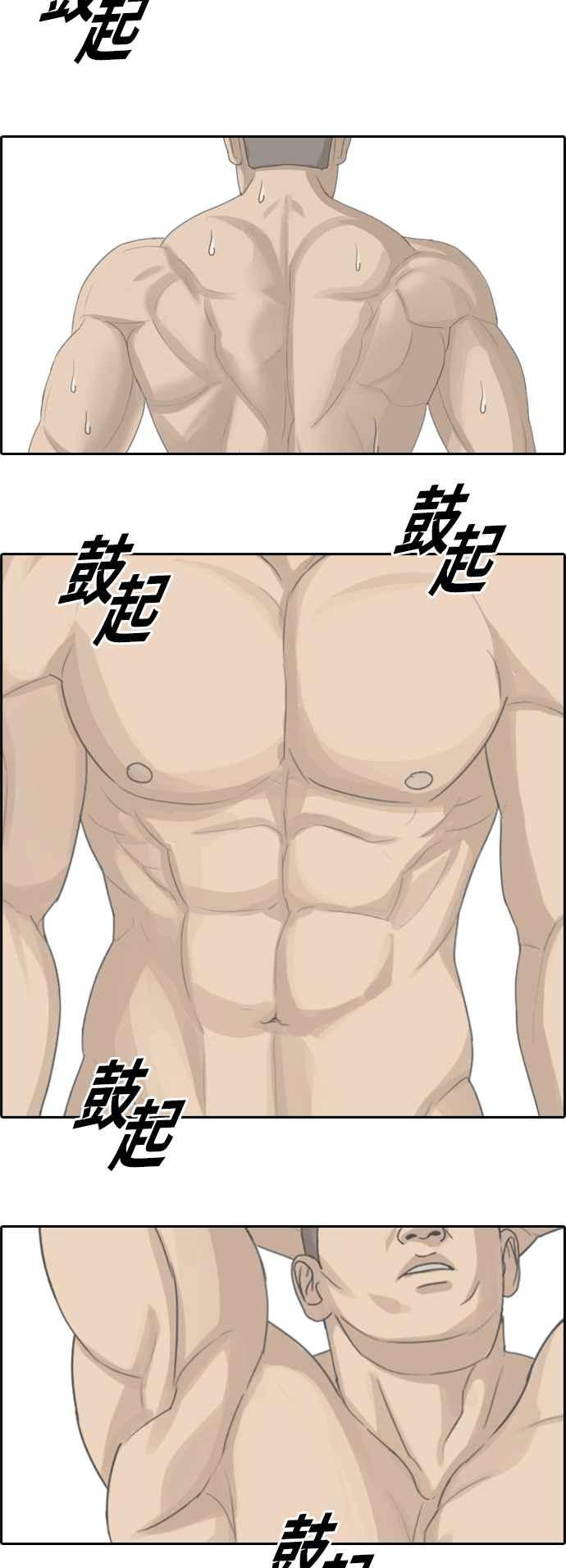 [第353话] 五角关系(4)2
