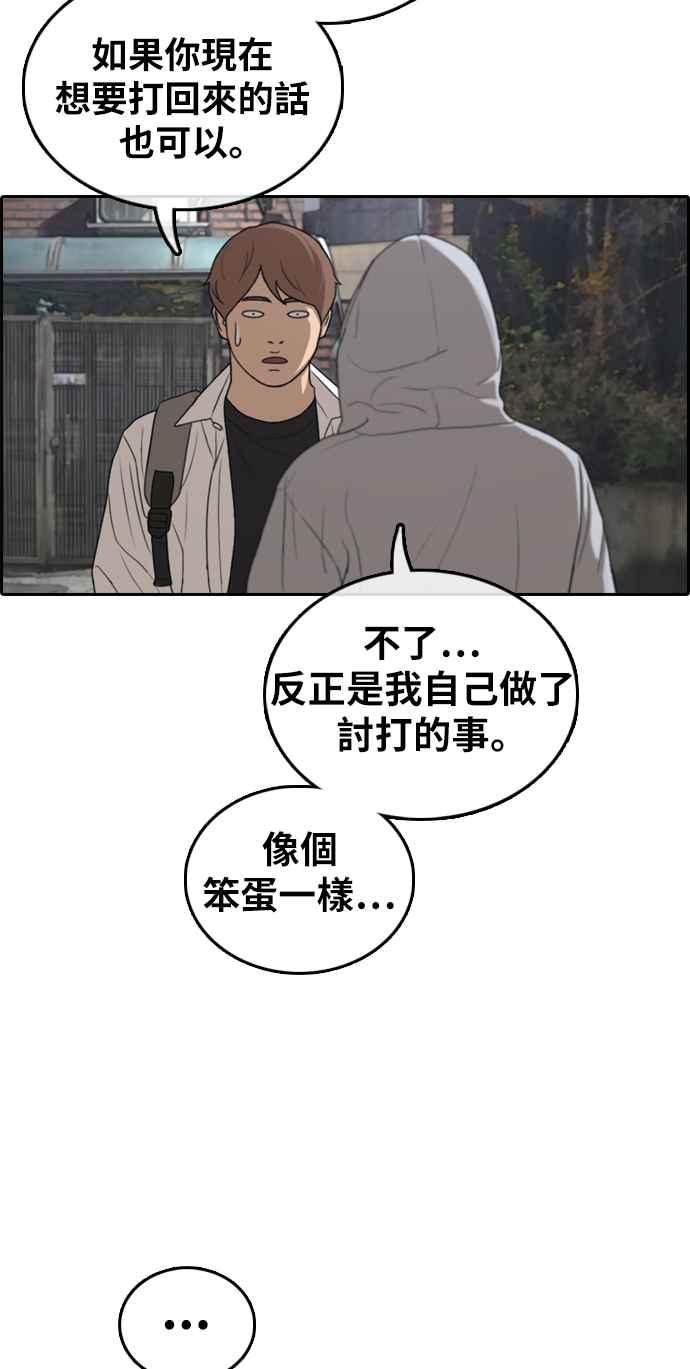 [第305话] 搞失踪的载益65