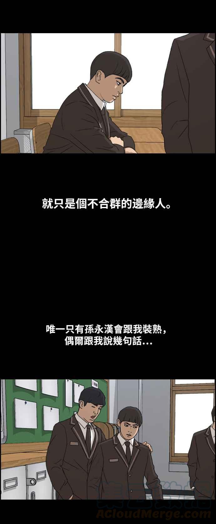 [第270话] 郑东赫 (2)28
