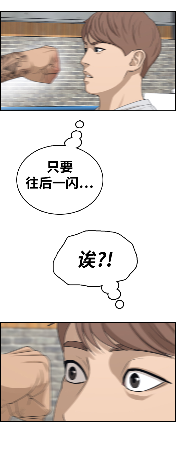 [第344话] 广川学校供餐队长（4）23