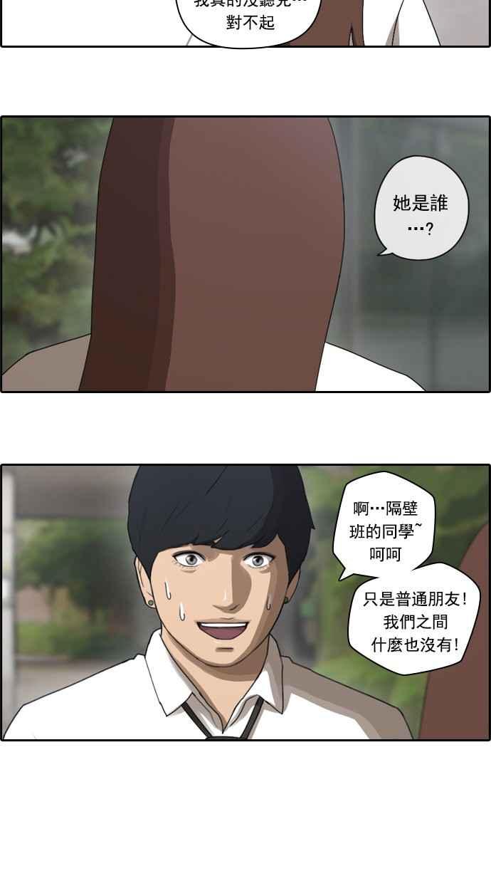 [第42话] 仁峰高工 (1)5