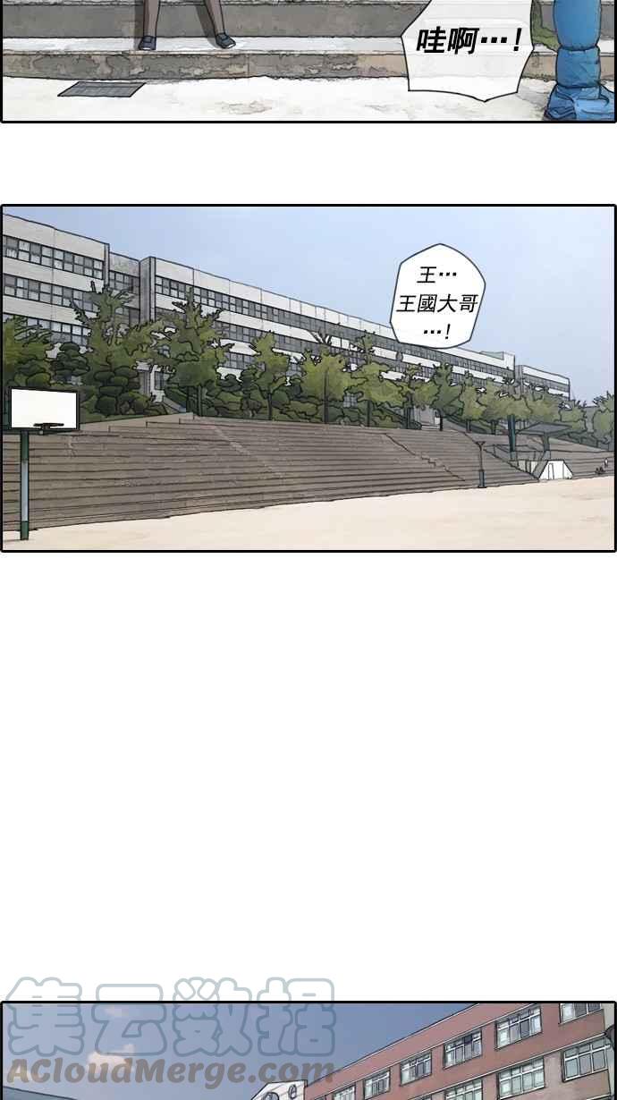 [第43话] 仁峰高工 (2)3