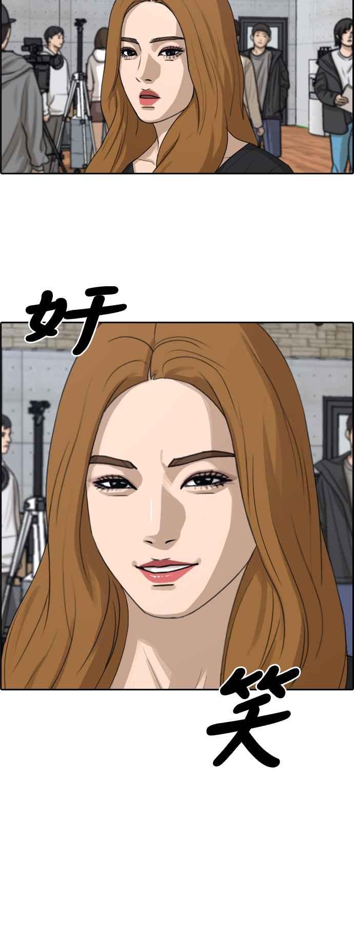 [第291话] 偶像生存节目(5)22
