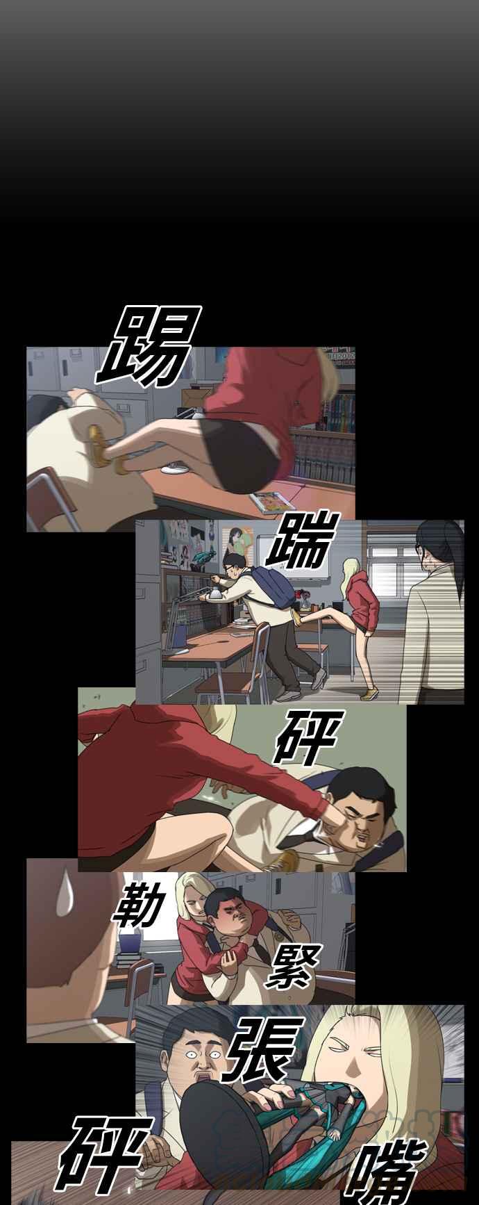[第115话] 抛开自尊心6