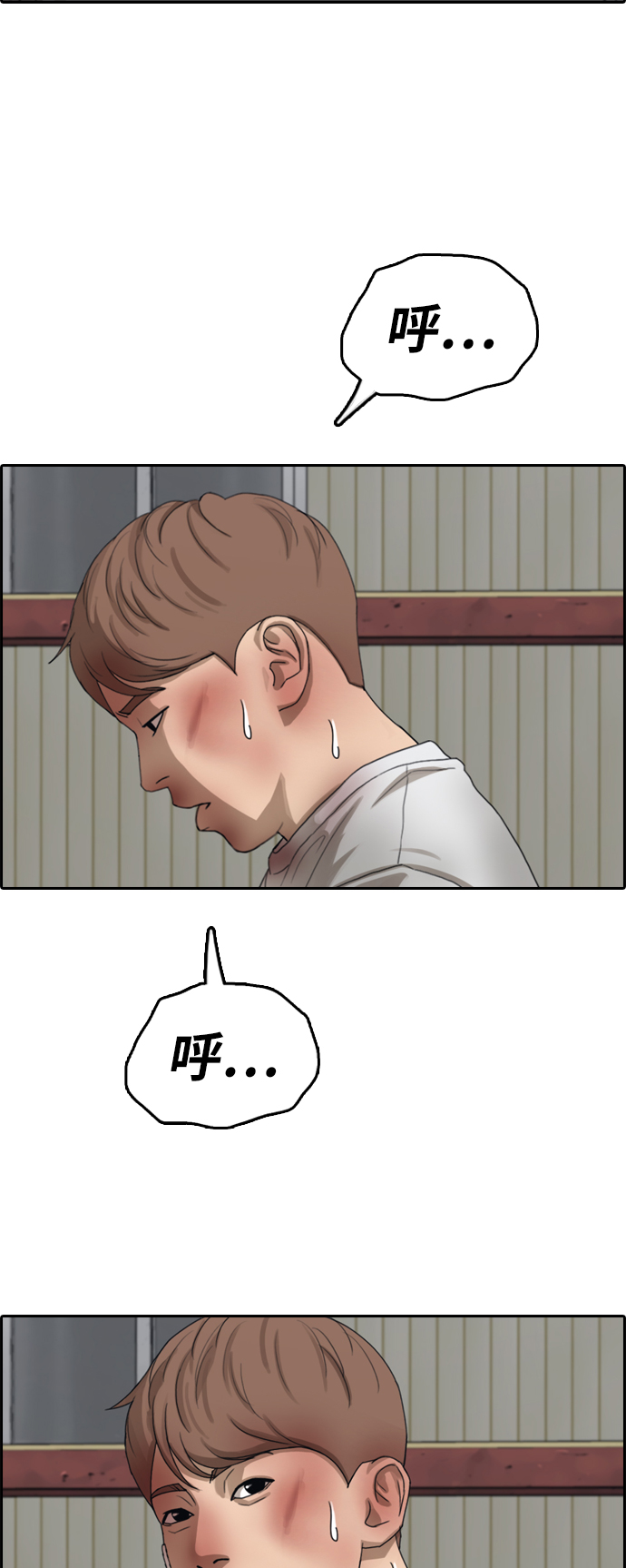 [第388话] 子俊集团（8）12