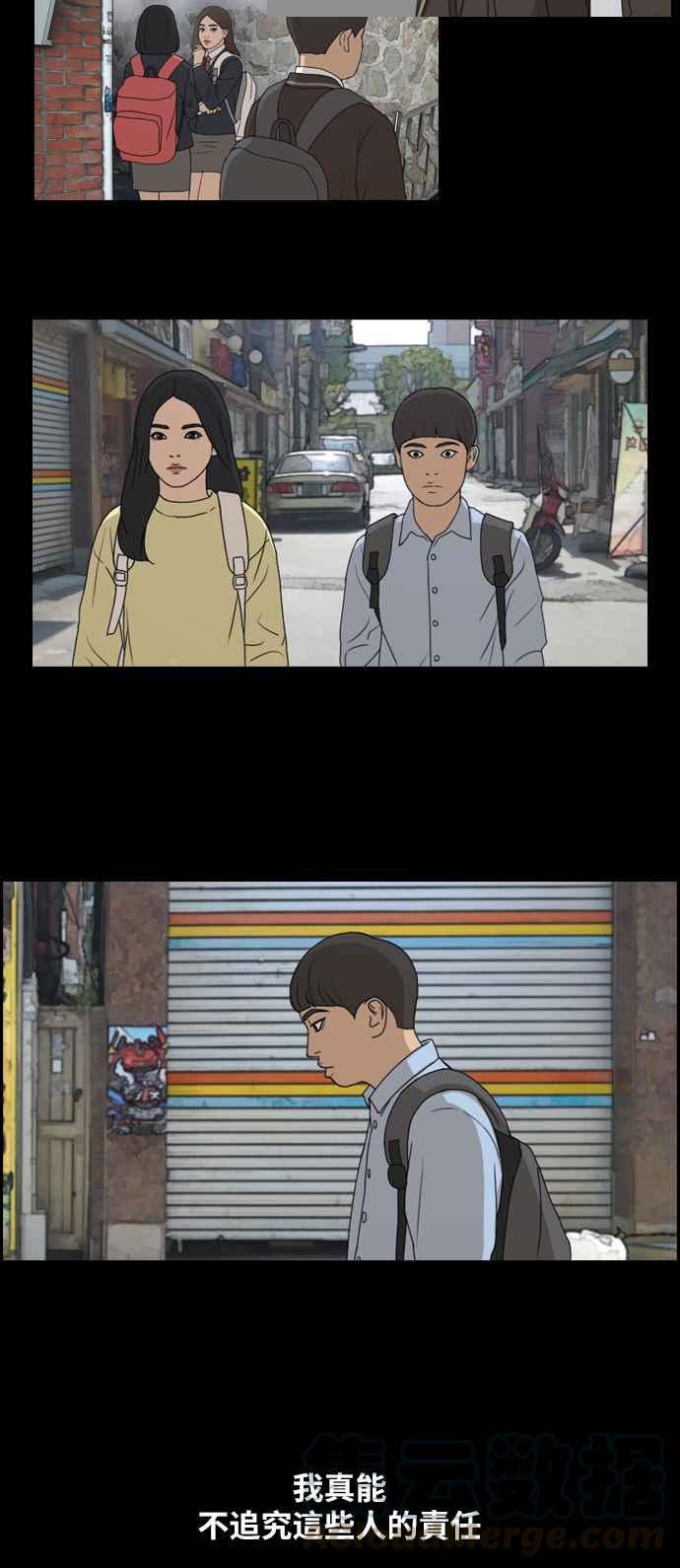[第275话] 来自过去的审判64