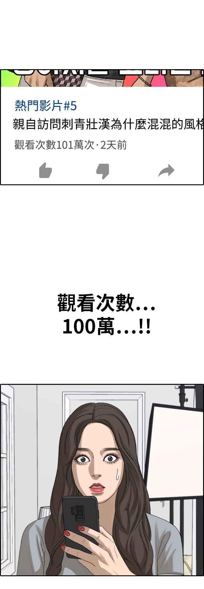 [第364话] 夏林频道(4)39