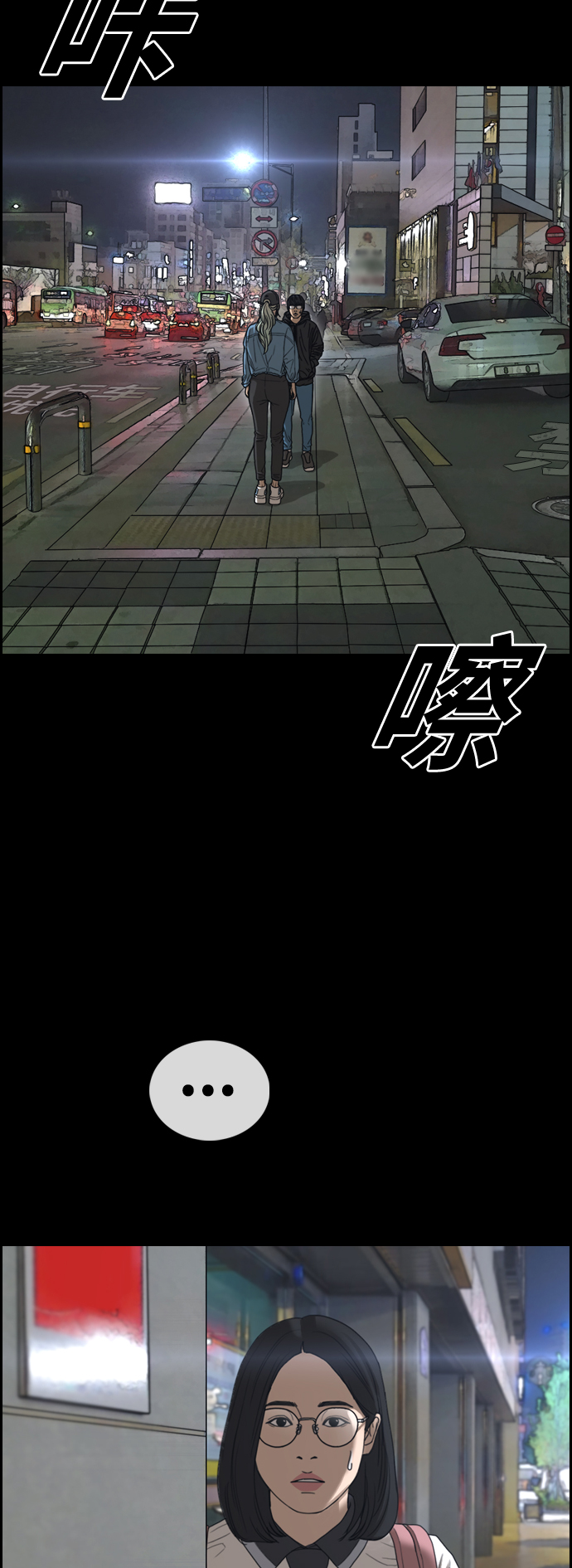 [第435话] 复合（5）34
