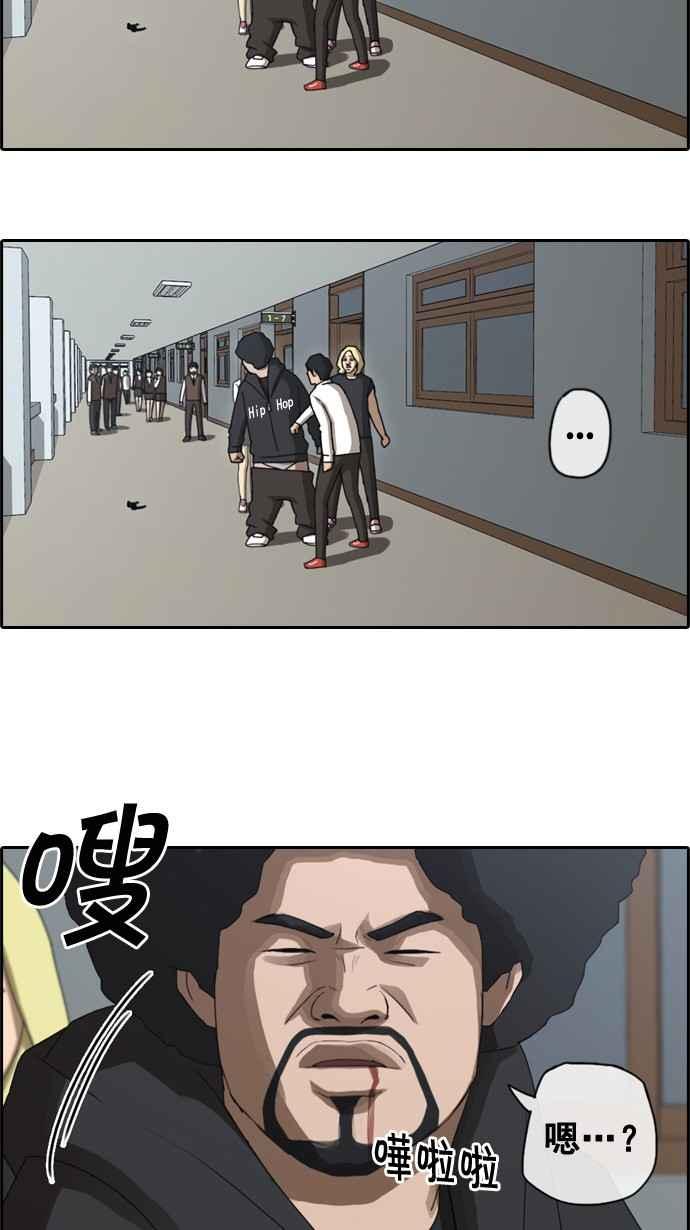 [第35话] 渐渐疏远的两人 (2)11
