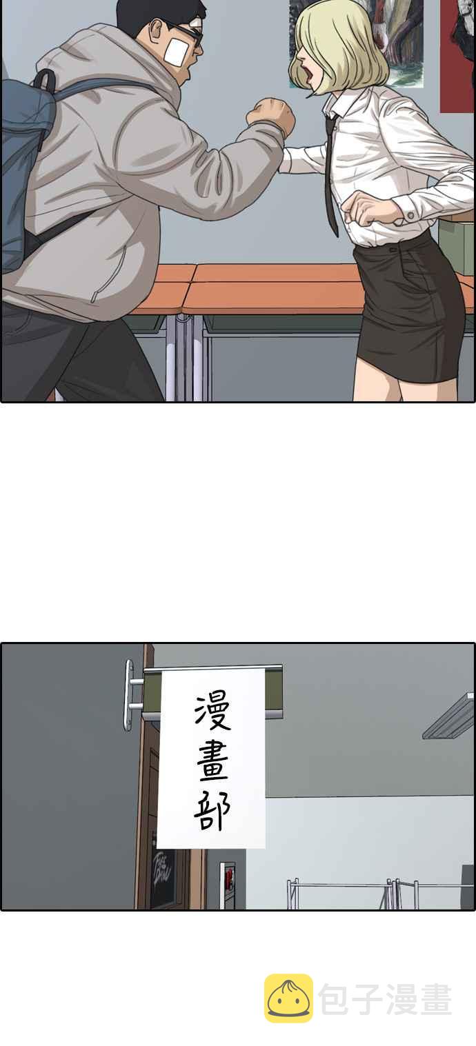 [第324话] 韩泰成VS金英昆59