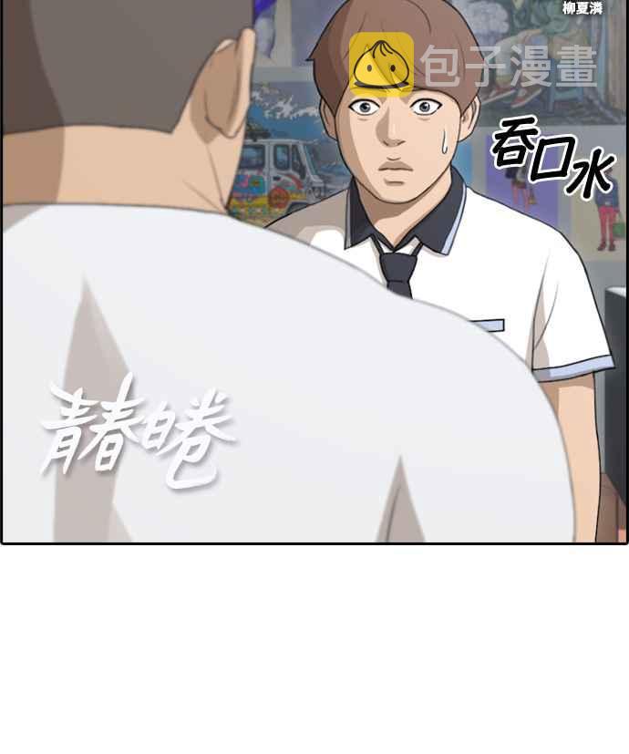 [第107话] 敏芝的情况1