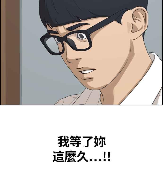 [第300话] 节目结束後 (2)104