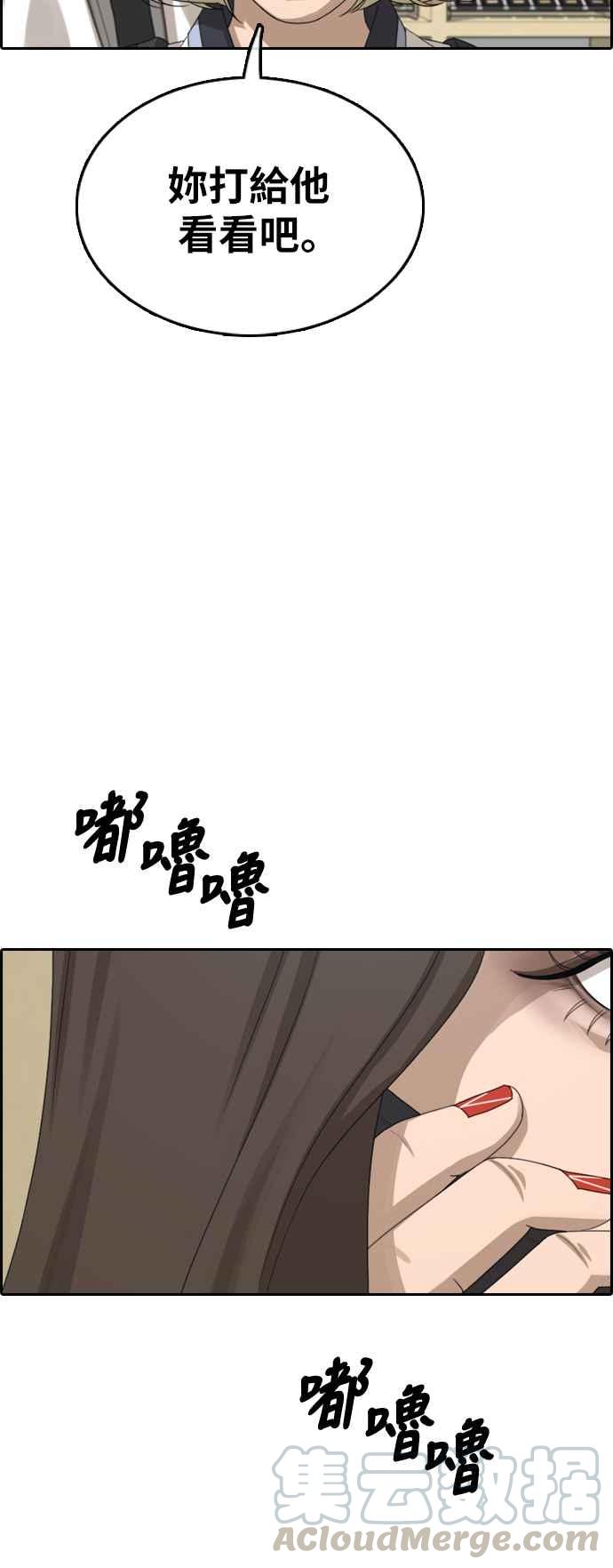 [第377话] 盗版网站(2)9