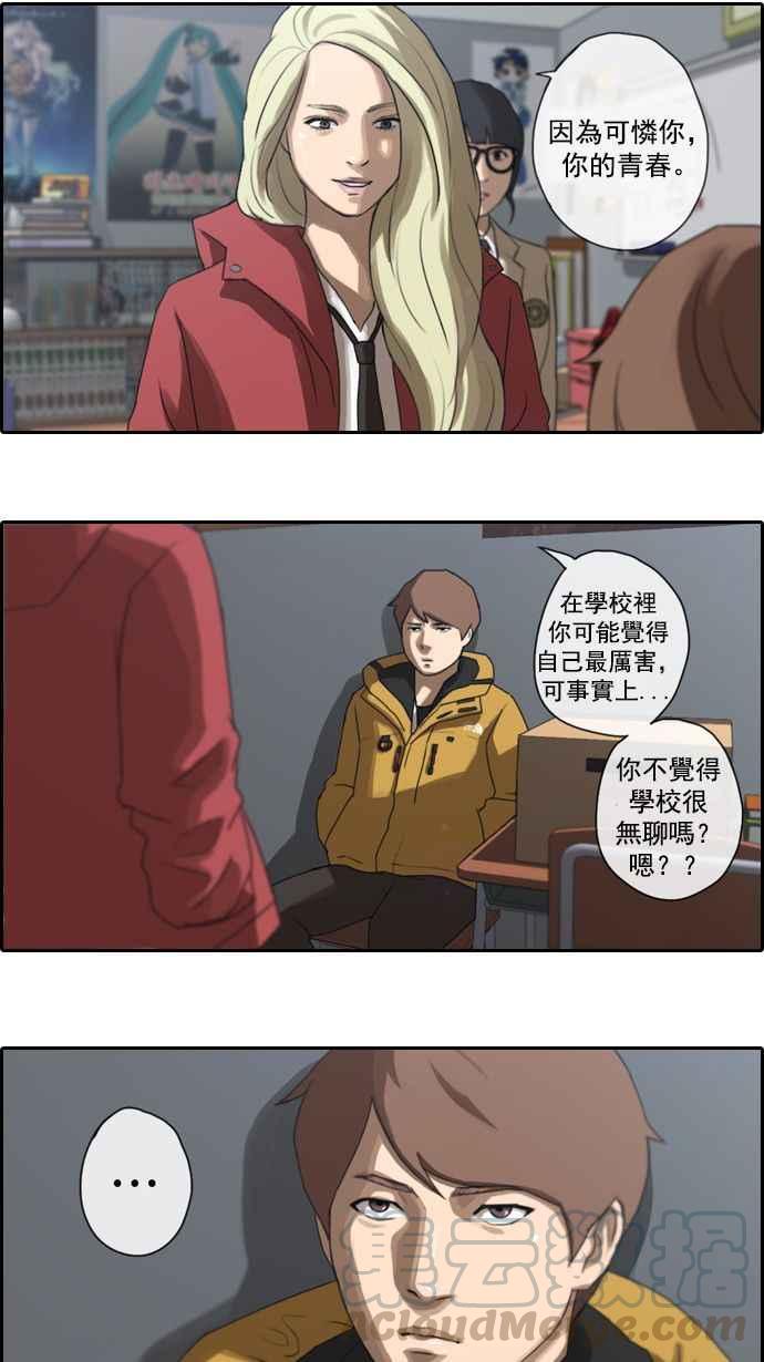 [第7话] 具夏林36