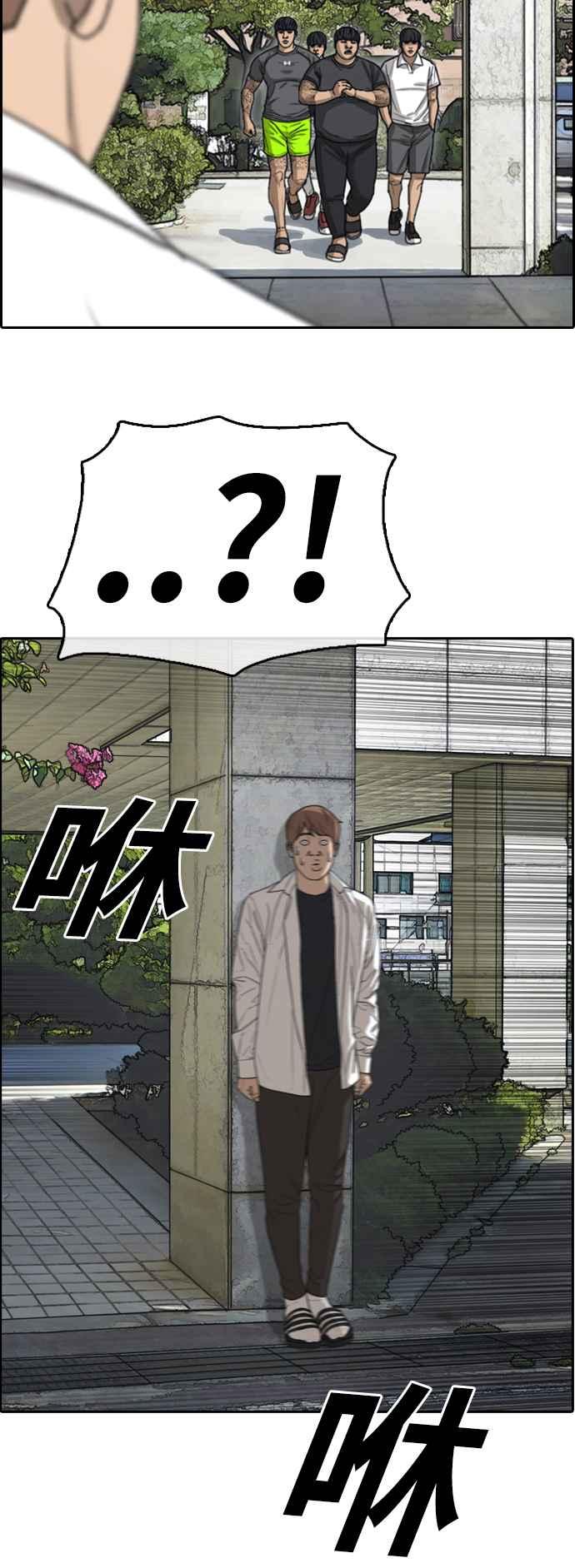 [第367话] 正式连载(1)62