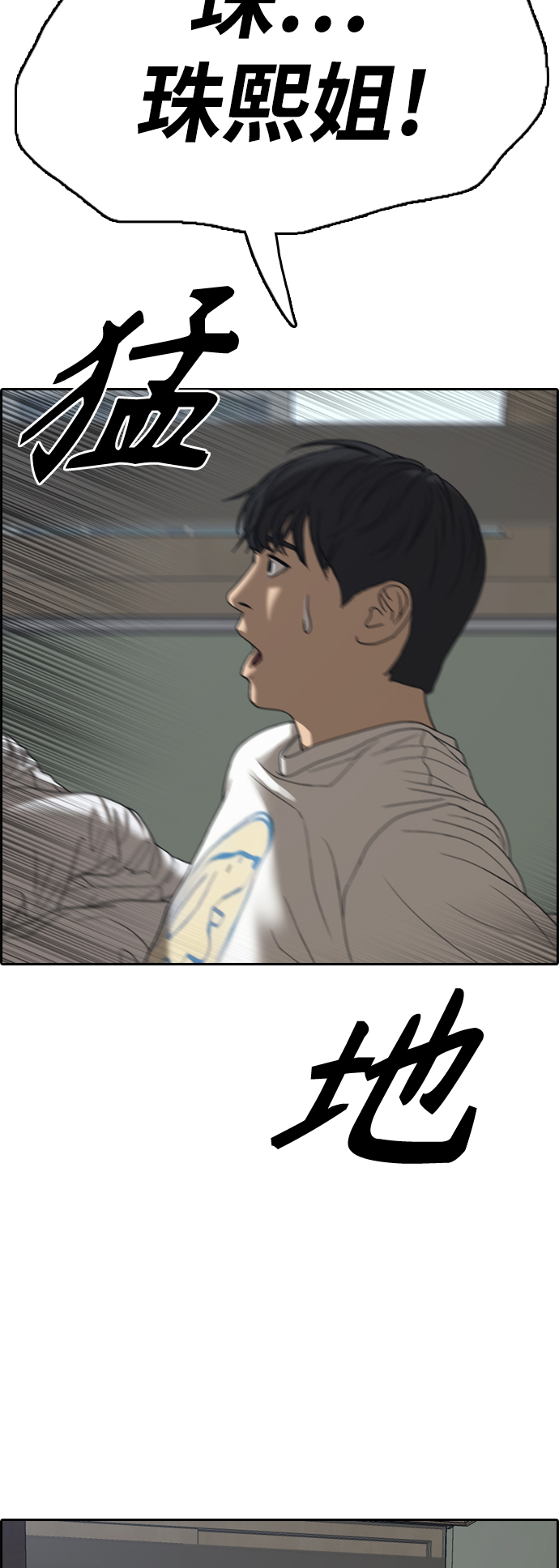 [第431话] 复合（1）20