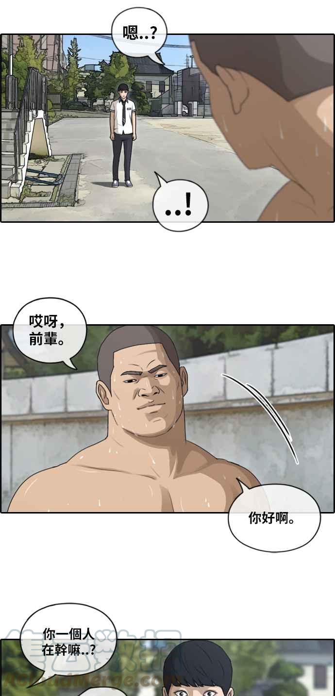 [第110话] 挑衅让敏芝也抓狂27