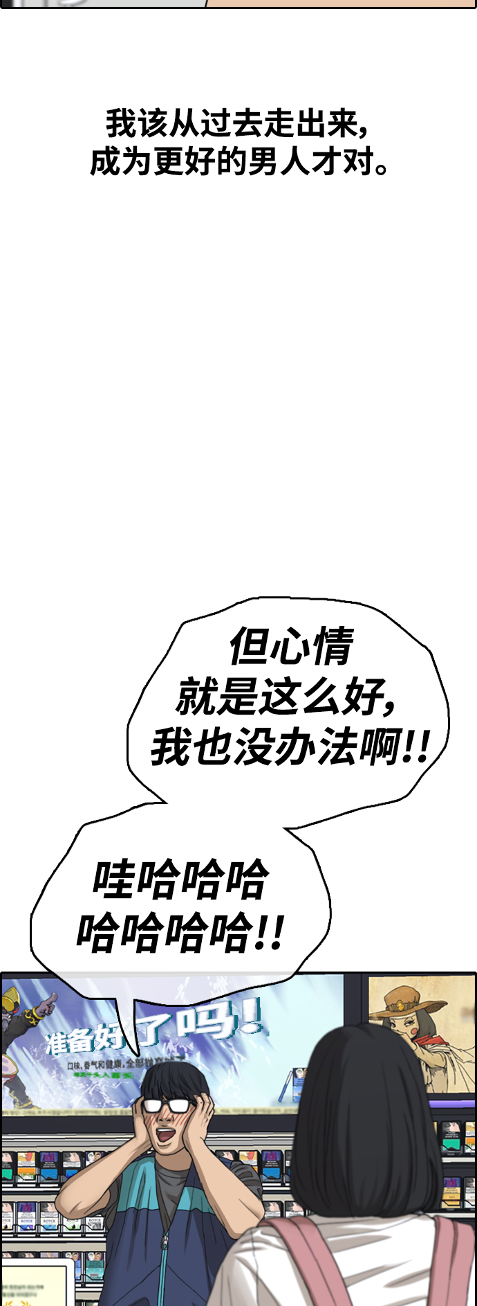 [第431话] 复合（1）65