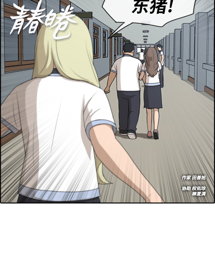 [第116话] 被人瞧不起的任载益2