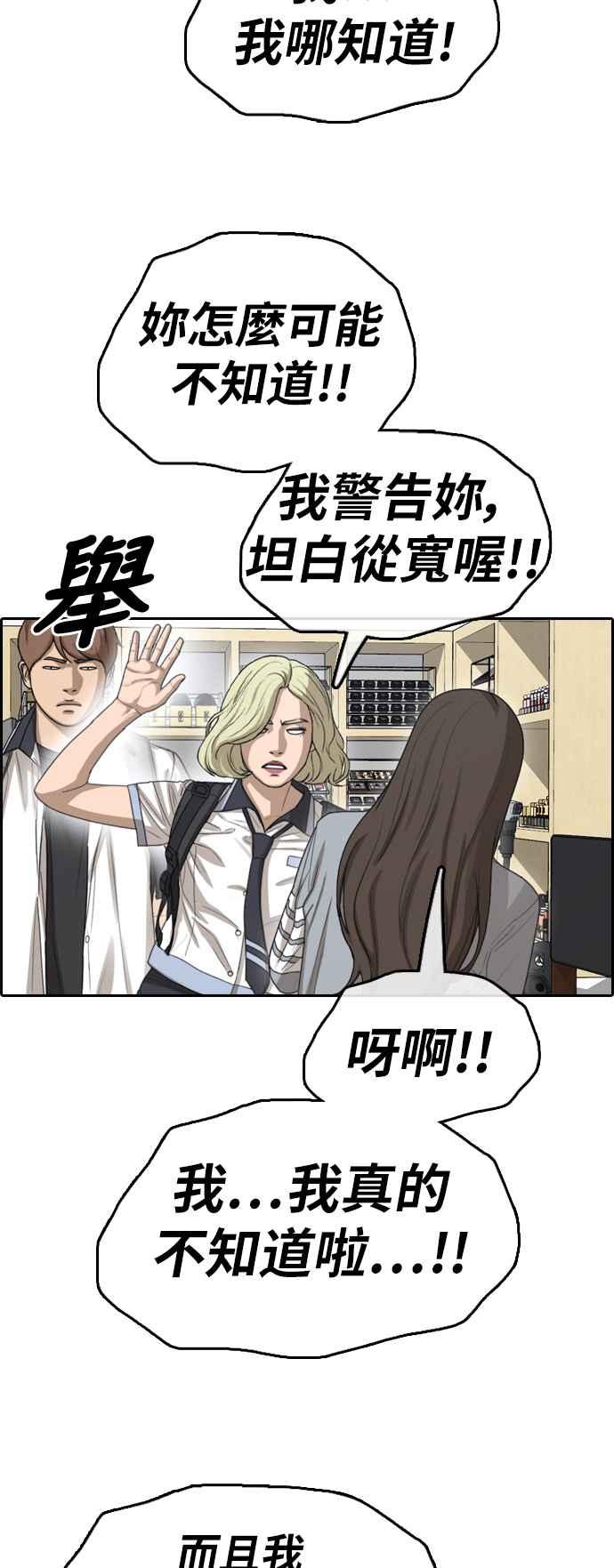 [第377话] 盗版网站(2)7