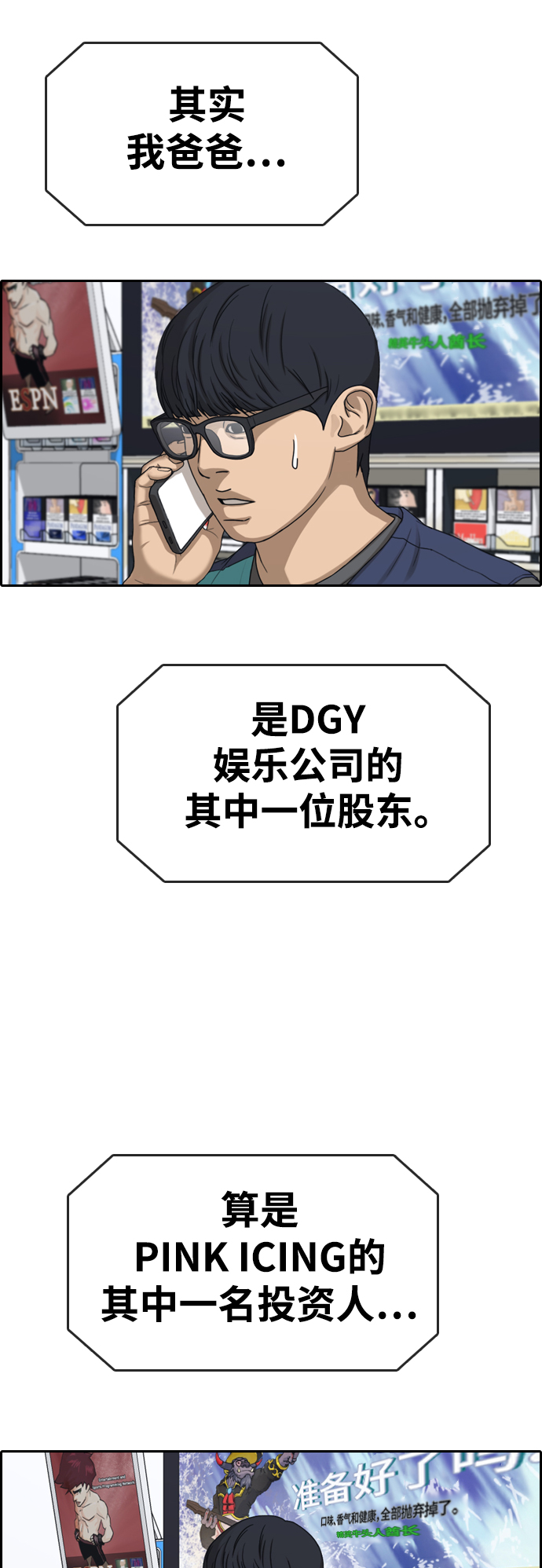 [第435话] 复合（5）16