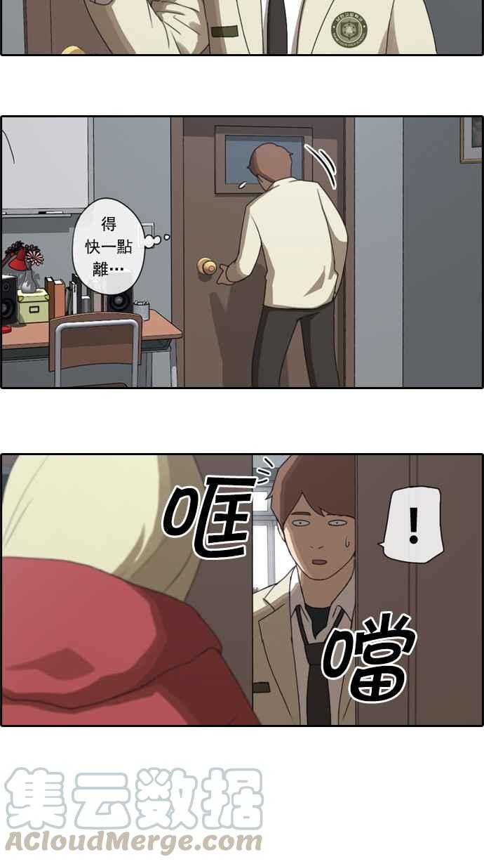 [第25话] 奴隶契约 (4)18