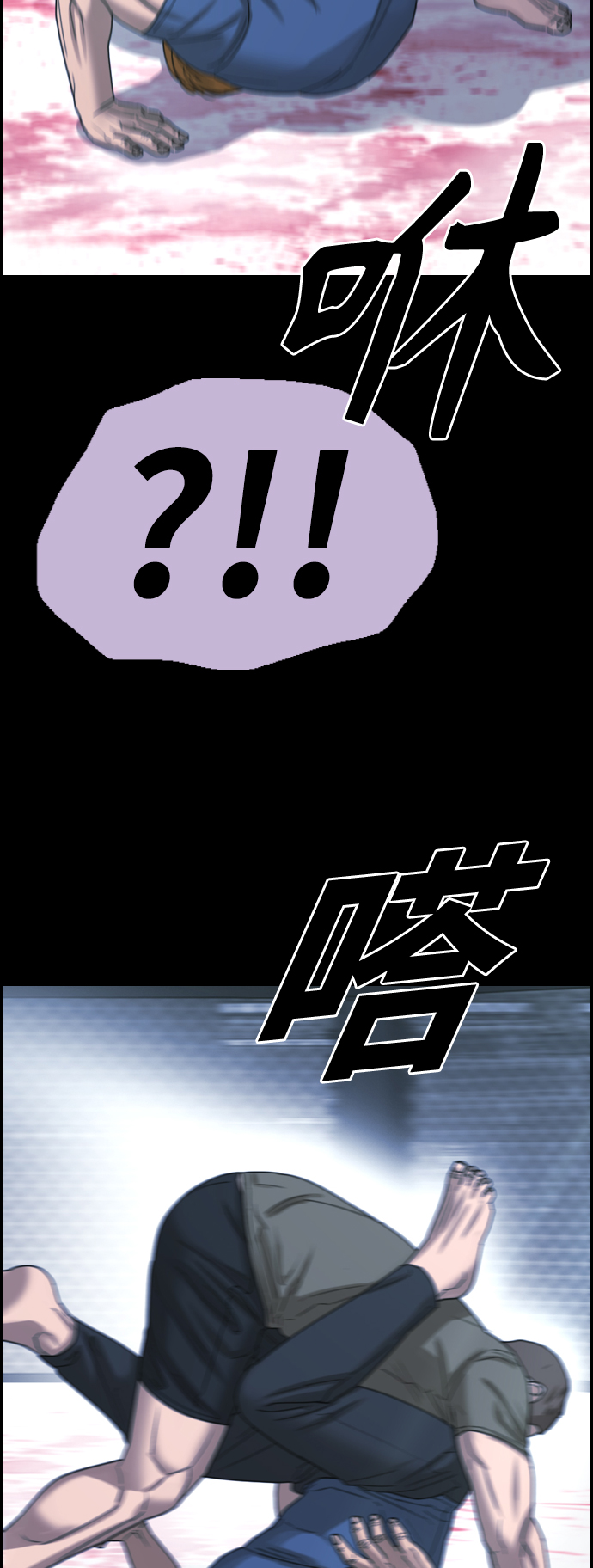 [第448话] 毕业旅行（4）45