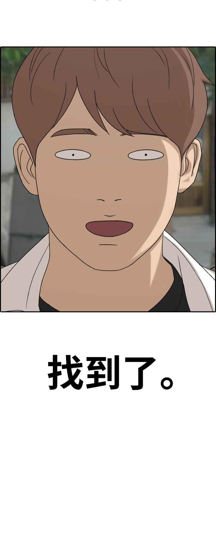 [第307话] 敏芝的生日礼物(2)45