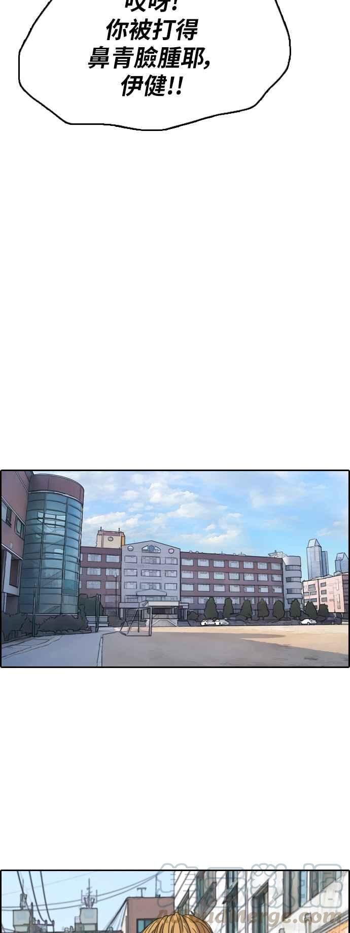 [第345话] 光川高中 学餐队长(5)40