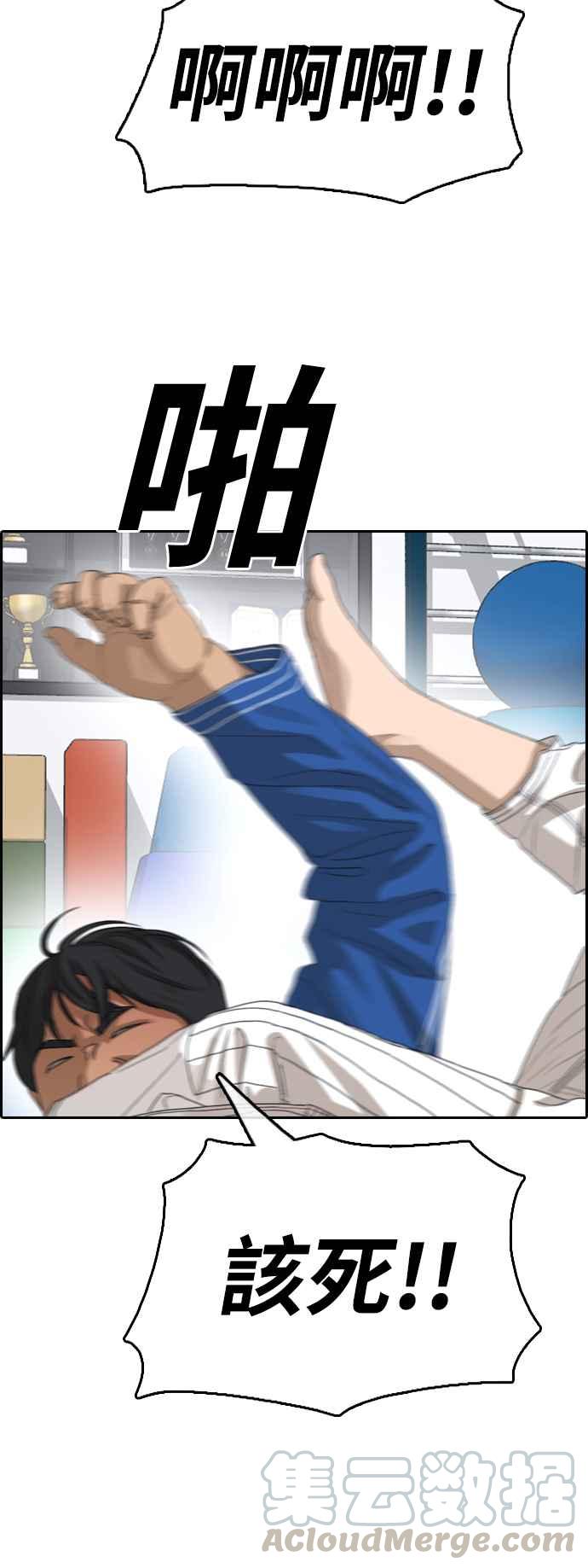 [第375话] 正式连载(9)18