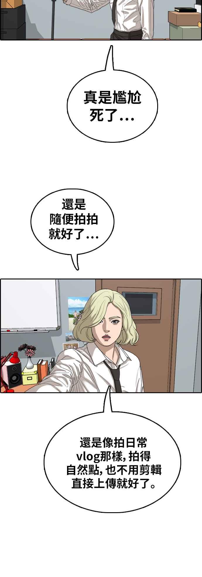 [第358话] 韩泰成的家与家人(1)29