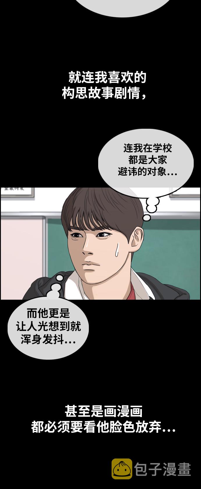 [第344话] 广川学校供餐队长（4）54