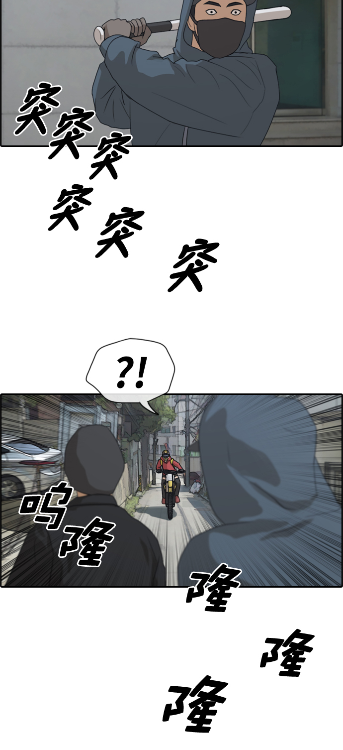 [第179话] 狩猎韩泰成 （2）31
