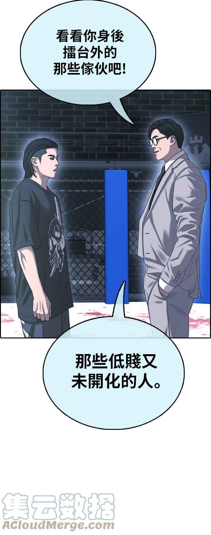 [第401话] 拳击俱乐部(8)58