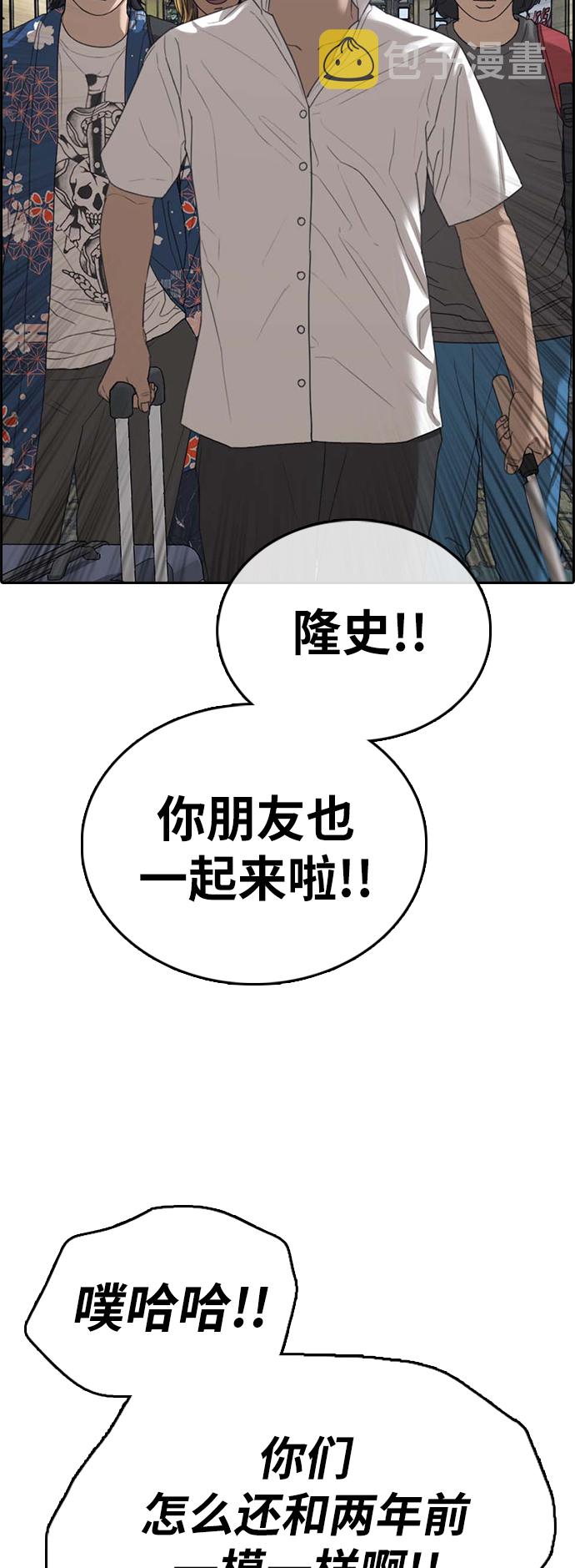[第390话] 泰成旅游（1）7