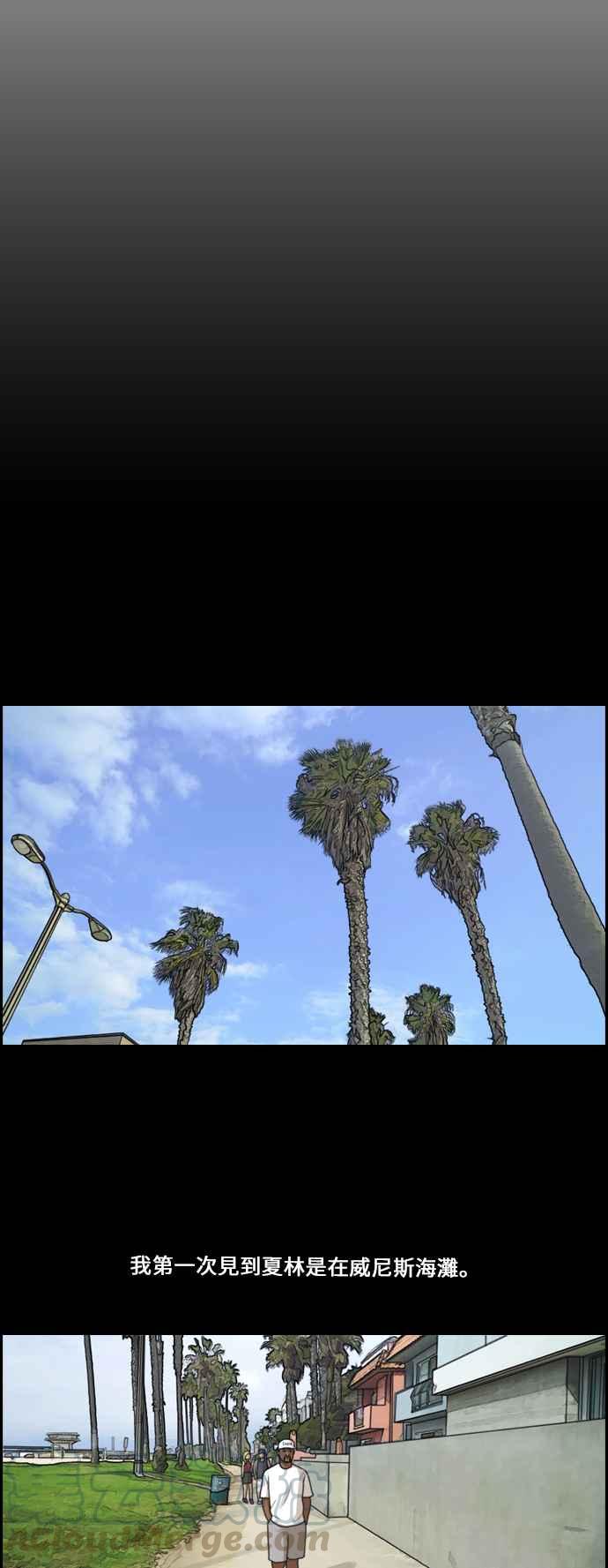 [第203话] City of Compton (2)24