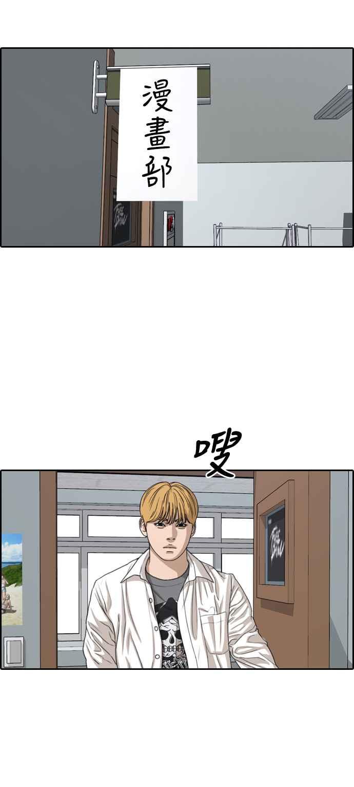 [第333话] 金发男学生(9)97